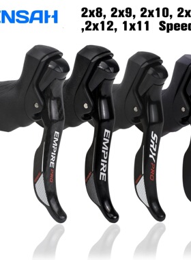 SENSAH顺泰手变公路自行车手变2x7/8/910/11/12速变把16/18/20速