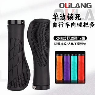 跨境热销彩色自行车把套死飞把套山地车握把单边锁死把套死飞配件