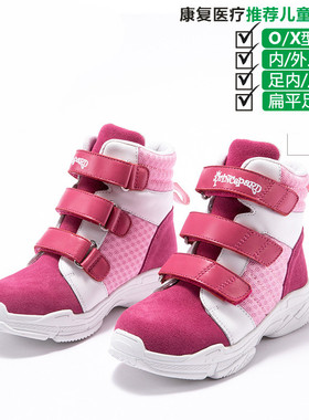 宝宝内外八字矫正鞋足内外翻膝外翻高帮矫正鞋子儿童XO型腿矫正器
