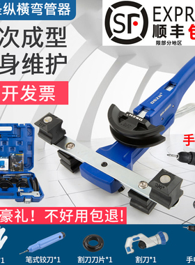 大圣组合弯管器 CT-999RF手动铜管弯管机 6-22MM空调管折弯机套装