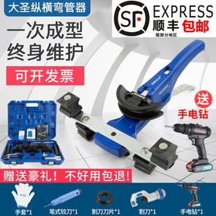 22MM空调管折弯机套装 大圣组合弯管器 999RF手动铜管弯管机