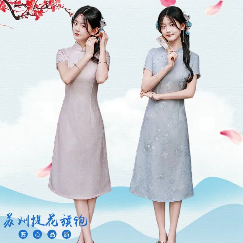 复古竖条提花奥黛旗上班苏州旗袍
