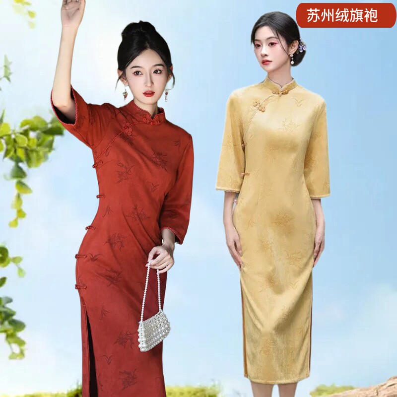 七分袖麂皮绒苏州旗袍复古修身女