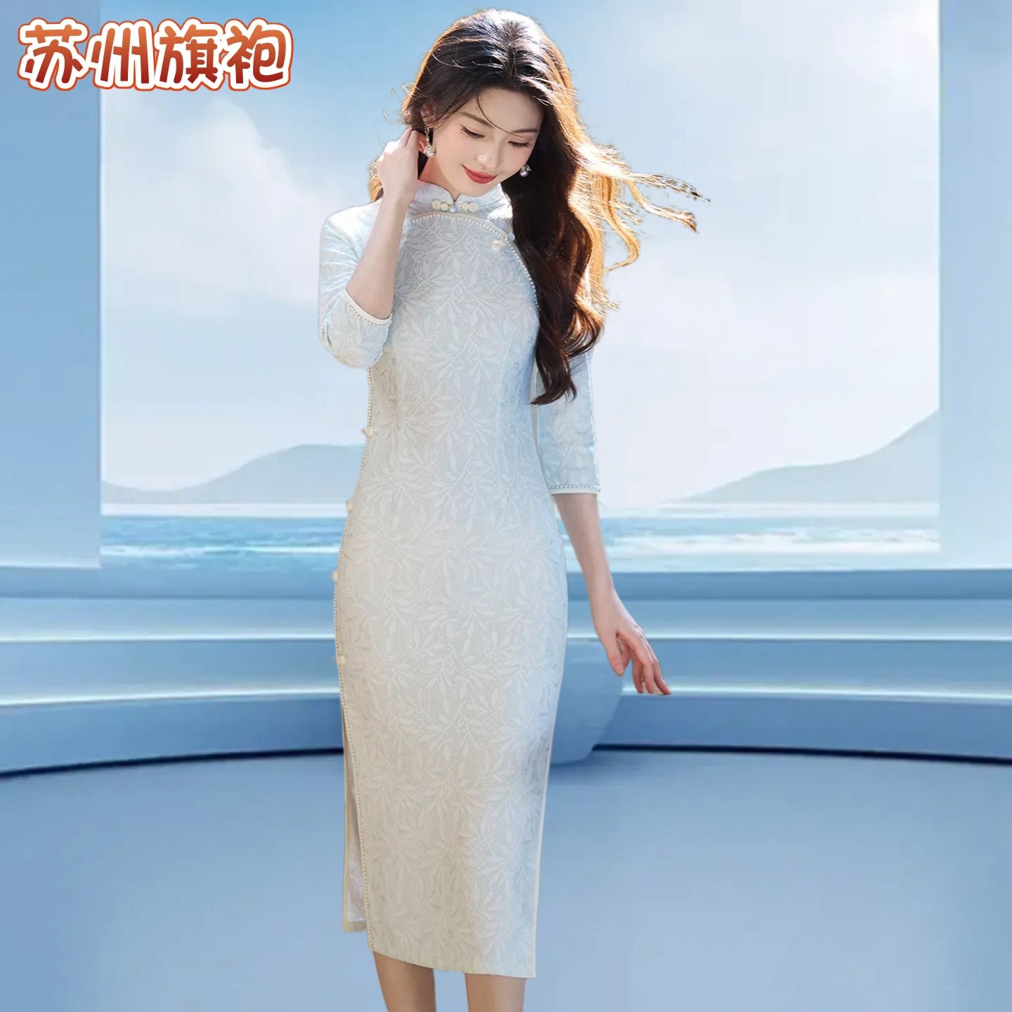 国风气质蕾丝宴会主持日常少女年轻修身显瘦圆襟旗袍苏州新款2025