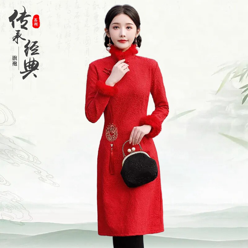 时尚中国风蕾丝加绒长袖保暖毛领日常小个子显高2026新款旗袍苏州
