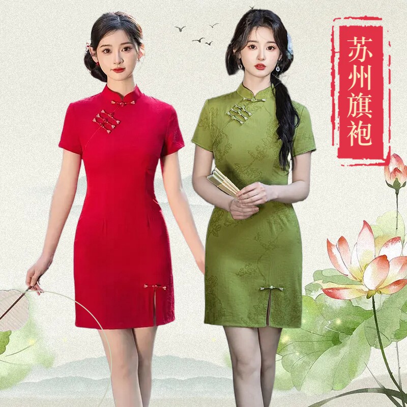新中式盘扣国风短款修身显瘦小个子显高送考苏州棉纺旗袍新款2026