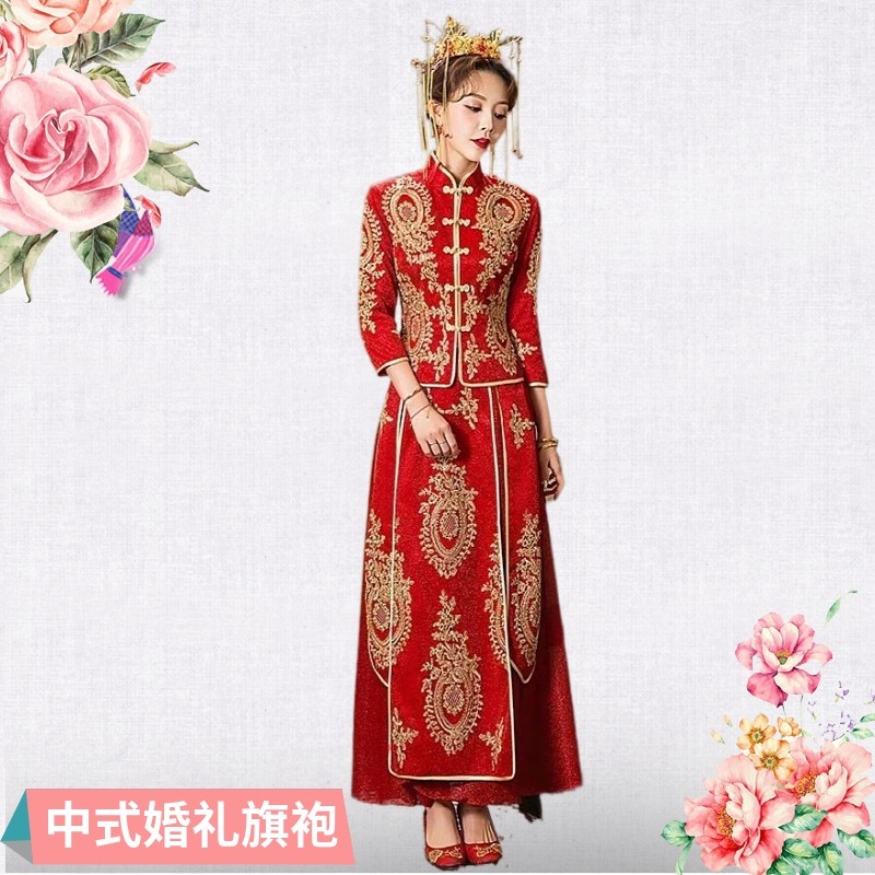 中国传统刺绣旗袍长立领结婚礼服