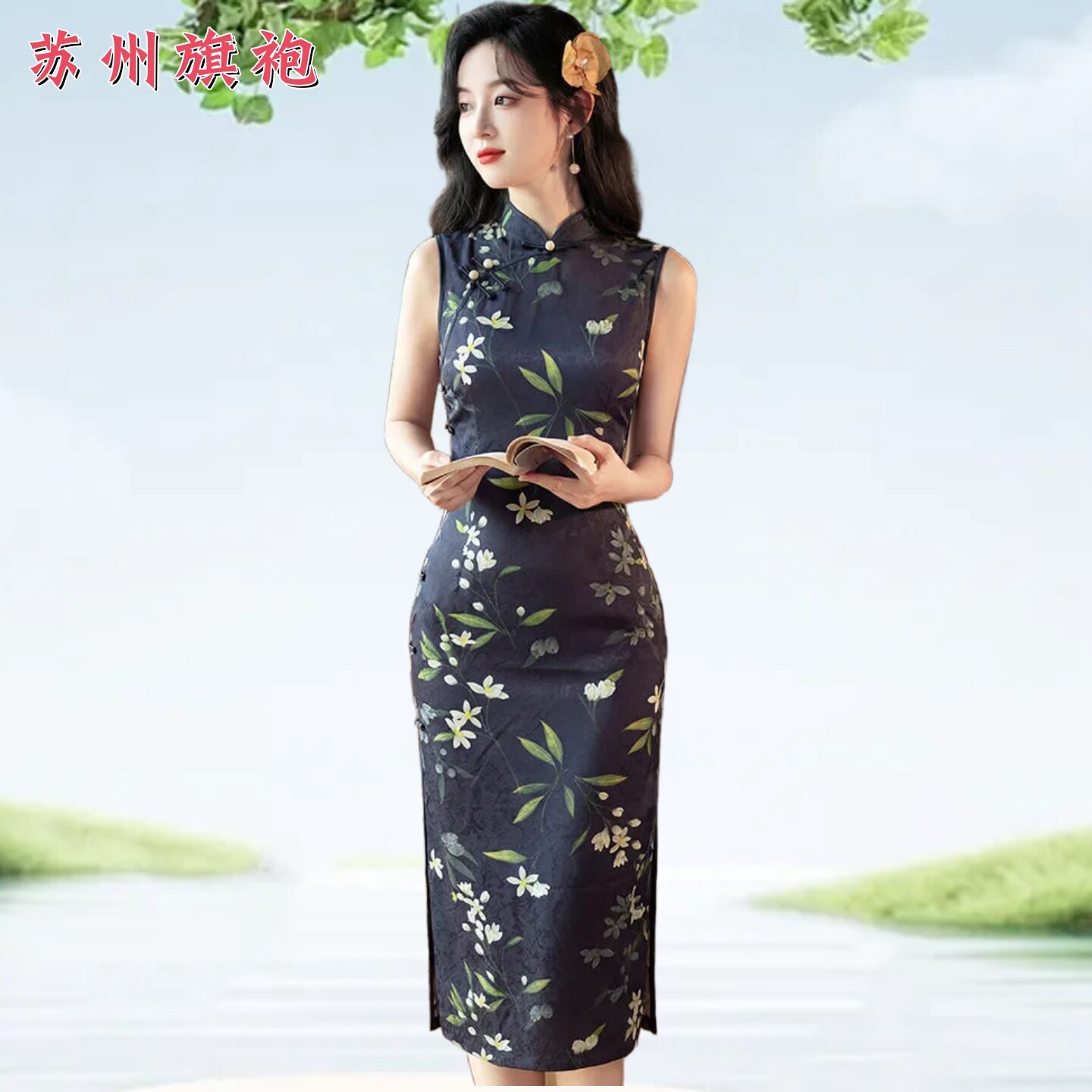 显瘦民国太太宴会仿丝叶苏州旗袍