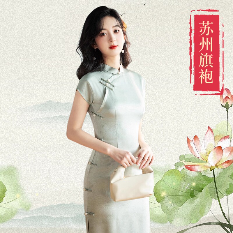 文艺盘扣优雅提花缎蝴蝶年轻旗袍