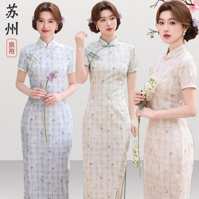 格纹小个子高改良仿真丝苏州旗袍