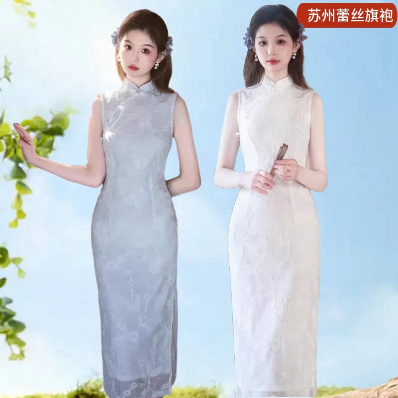 蕾丝珠扣无袖苏州旗袍时尚职业OL