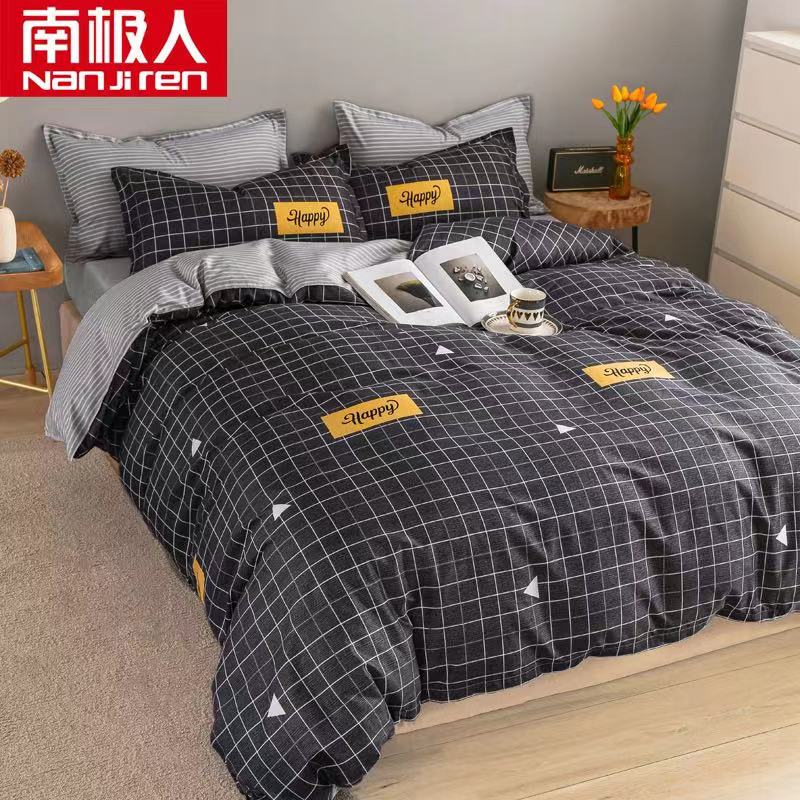 南极人ins网红亲肤学生四件套