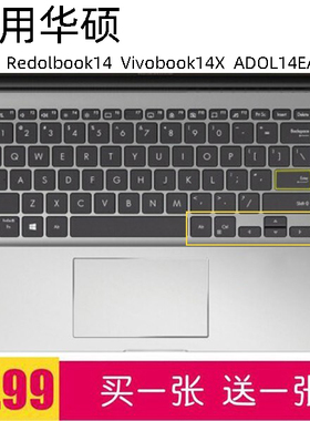键盘膜适用华硕Redolbook14笔记本电脑防尘保护垫14寸adolbook14s