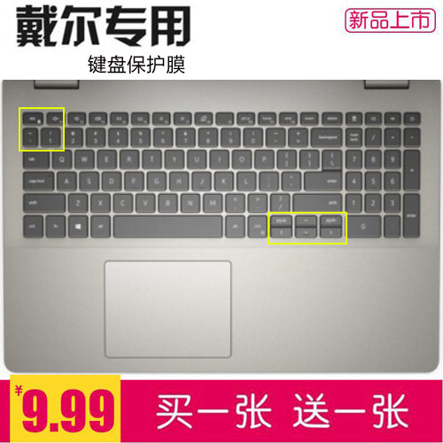 键盘膜适用于戴尔15.6英寸成就3500 2020款Vostro3500保护膜垫罩