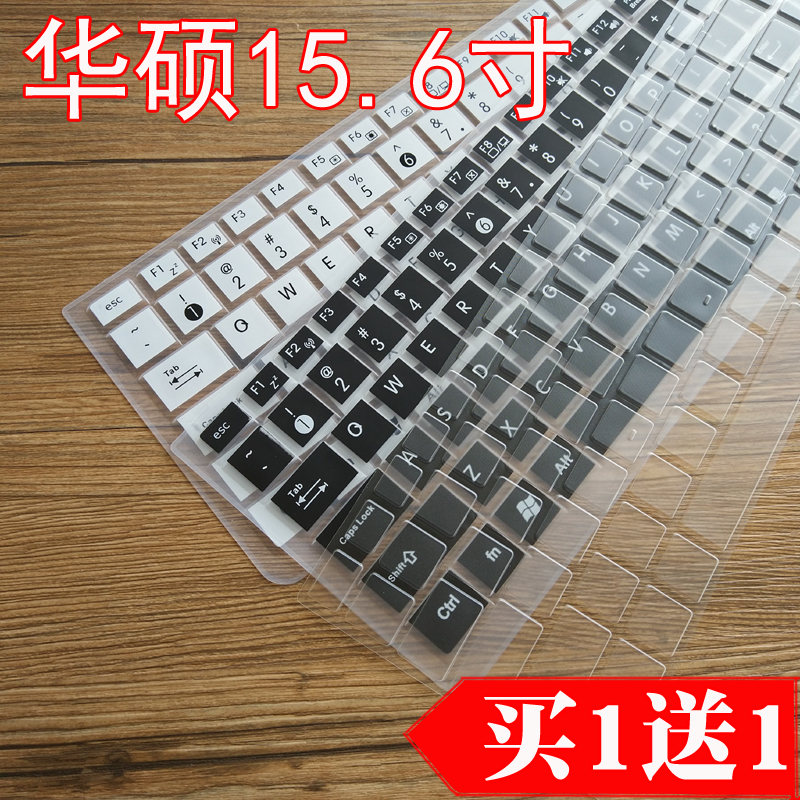 键盘膜适用15.6寸华硕N552V笔记本保护N56V套N551J防尘N550J垫N55-封面