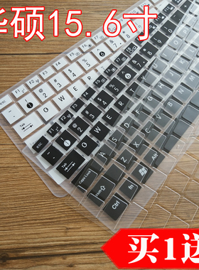 键盘膜适用15.6寸华硕N552V笔记本保护N56V套N551J防尘N550J垫N55