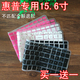 适用惠普暗影精灵2代笔记本键盘保护膜15.6寸Pro电脑凹凸防尘罩套