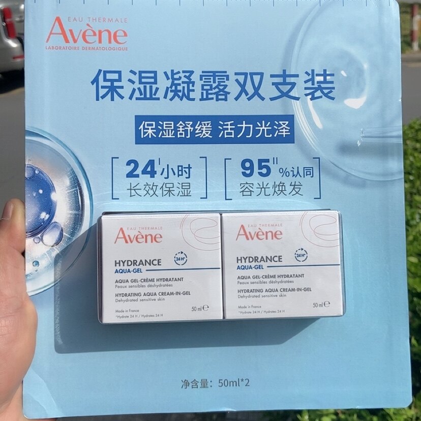 新版雅漾恒润肌活保湿凝露50ml能量瓶补水保湿27年