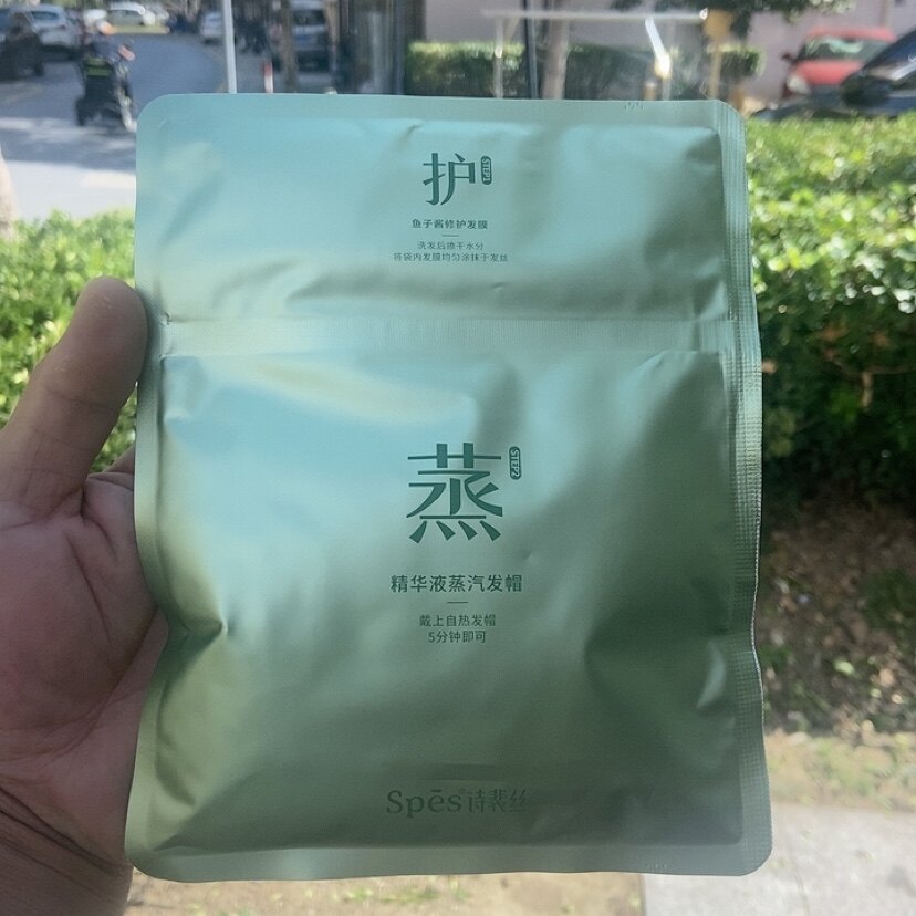 诗裴丝鱼子酱修护蒸气发膜25g精华液40g蒸气发帽日期到26年7月