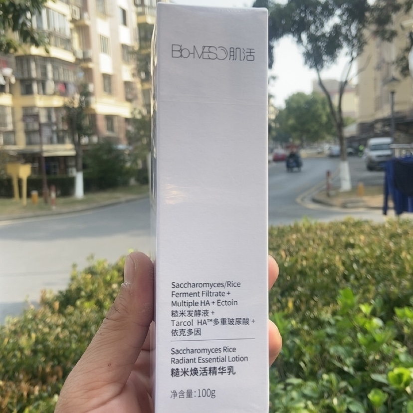 Bio-Meso肌活糙米焕活精华乳100g日期到25年12月31日