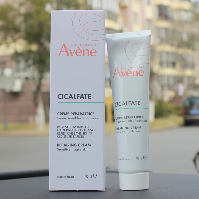 雅漾倍护霜40ml15ml日期到26年1月新版大白霜cica霜急救敏感