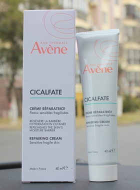 雅漾倍护霜40ml15ml日期到26年1月新版大白霜cica霜急救敏感