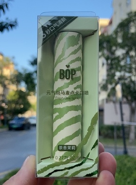 BOP波普专研元气斑马麦卢卡口喷8ml茶香茉莉日期到26年6口气清新