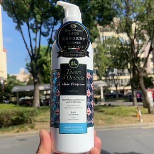 意大利东方宝石去屑香氛洗发水灿灿花香500ml日期到29年