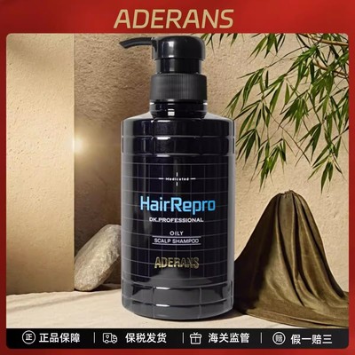 日本Aderans爱德兰丝头皮护理防脱固发洗发水370ml密发控油蓬松