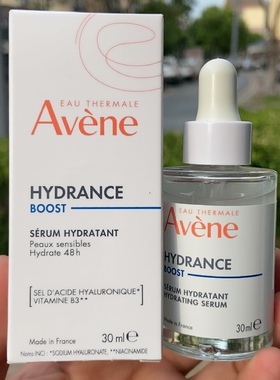 雅漾恒润肌活保湿精华露30ml日期到26年7月