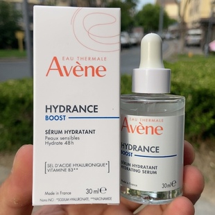 雅漾恒润肌活保湿 精华露30ml日期到26年7月