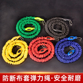 拉力绳防断布套单根装 力量训练阻力绳一字弹力带 健身弹力绳男士