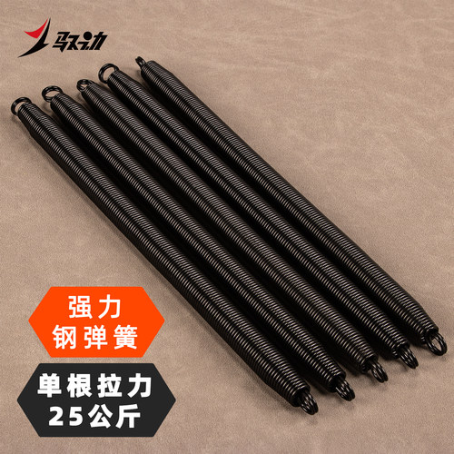 合金钢制弹簧大力度拉簧健身器材