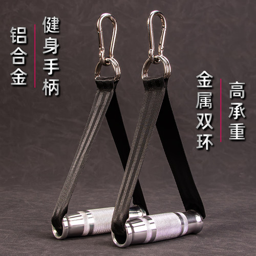 驭动多功能健身手柄铝合金材质