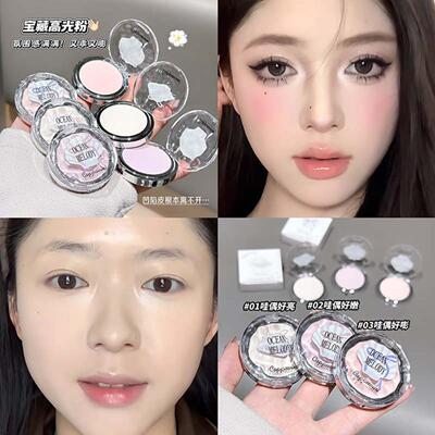 CAPPUVINI自然嘭感高光粉 粉质细腻立体妆容面部高光提亮平价彩妆