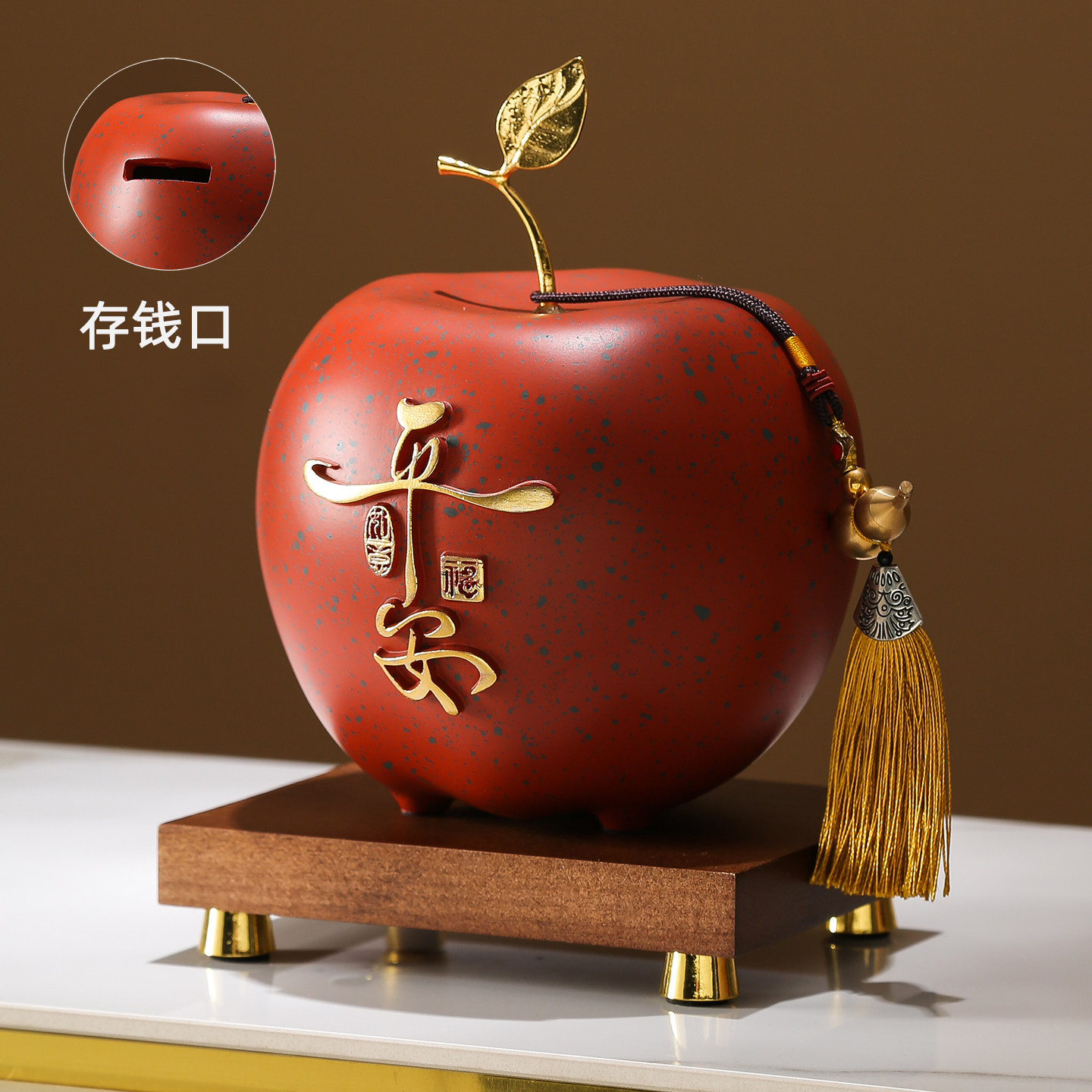 创意平安顺利苹果摆件高档客厅玄关酒柜存钱罐装饰工艺品乔迁礼物