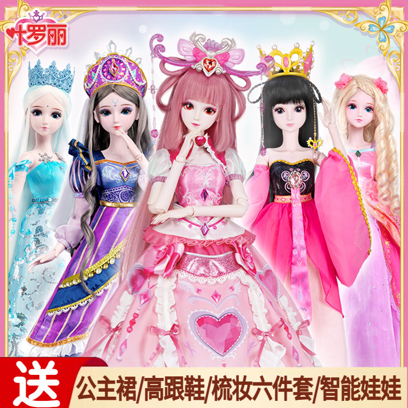 正品叶罗丽仙子夜萝莉女孩洋娃娃