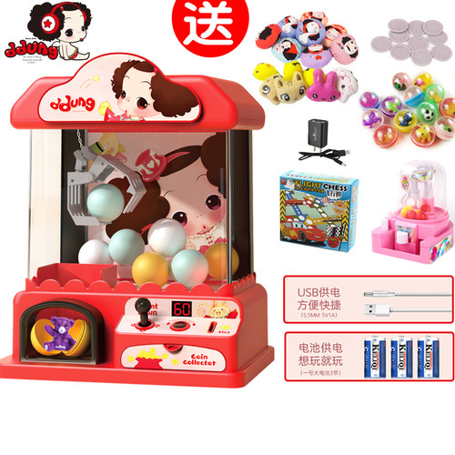 冬己小型迷你生日礼物夹娃娃机