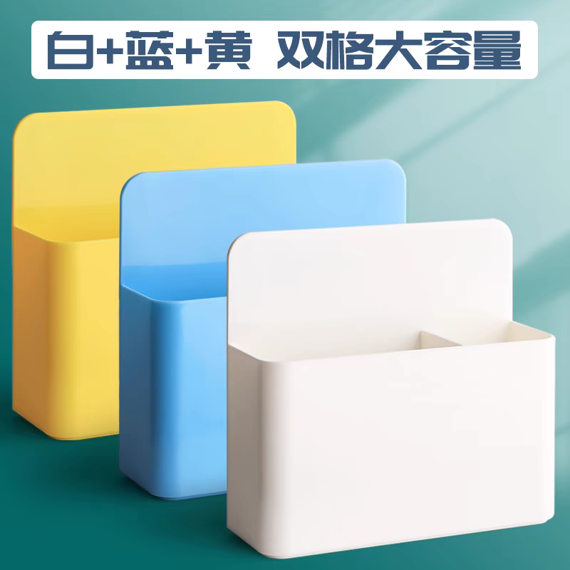 磁性收纳盒玻璃白板笔盒笔筒大容量黑板冰箱可吸