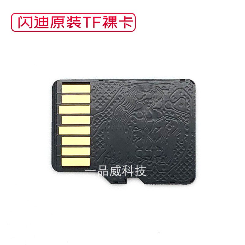 SANDISK TF 8G 휴대 전화 메모리 카드 MP3 노래 플레이어 플레이어 어린이 카메라 메모리 카드 MICROSD 카드