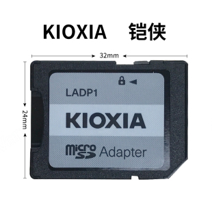 铠侠TF转SD卡适配器 MicroSD转SD卡套 手机小卡转相机大卡转换器