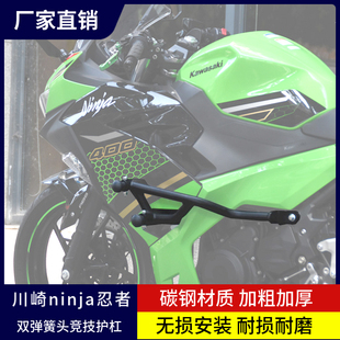 适用于川崎ninja400防摔护杠高配机车保险杠竞技护杠摩托车改装件