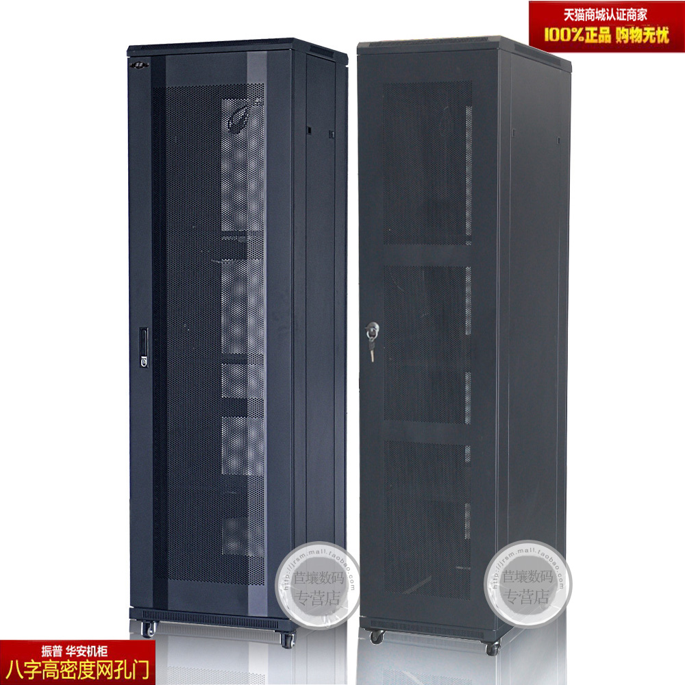 振普华安机柜 HA26042 服务器机柜 42U 机柜 2米高 1米深  含税