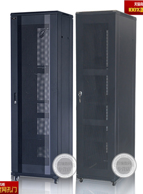 正品 振普华安机柜 HA26837 机柜 37U 机柜 1.8米高 0.8米深 含税