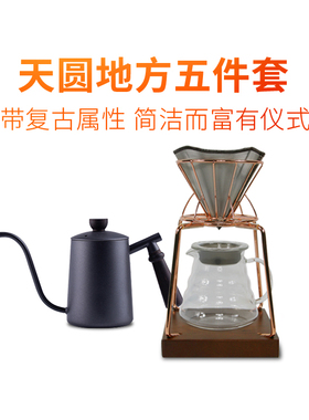 珈可定制手冲咖啡支架套装 日式胡桃木底座V60滤杯云朵分享壶