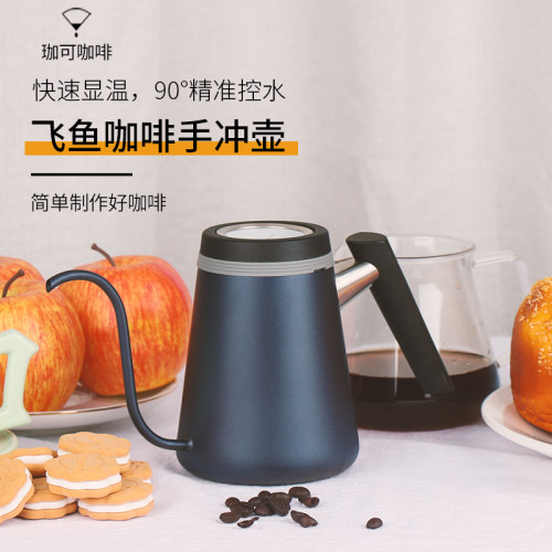 可定制咖啡长嘴细口壶大温度计