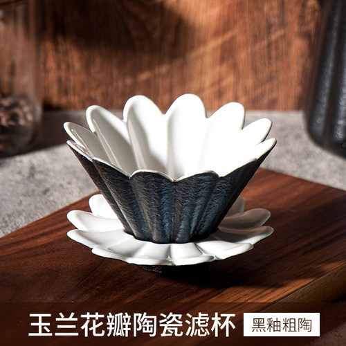 珈可定制V60花瓣滤杯手冲咖啡陶瓷过滤器日式黑陶折纸蛋糕滤杯 - 封面