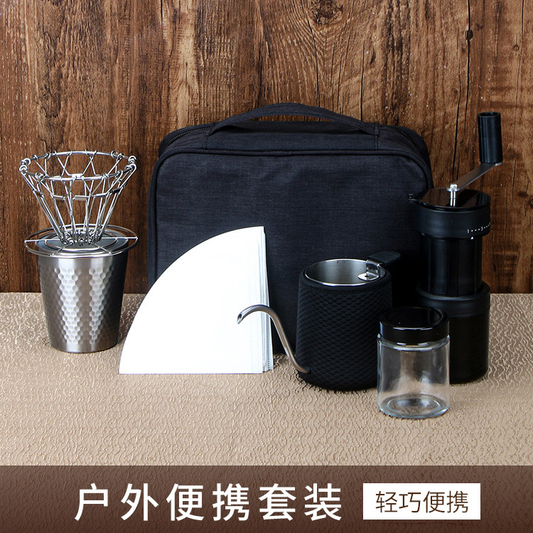 手冲咖啡套装手冲壶过滤杯手摇磨豆机户外便携背包礼盒咖啡套装