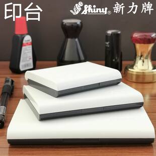 日期章红胶章人名章/私章印泥印油印台/空白可加快干金属印油印台