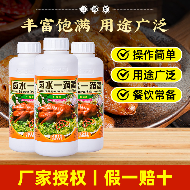 满街香卤菜卤肉酱卤烧烤飘香